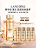 蘭蔻菁純水150ml 玫瑰精粹水精華水爽膚水護(hù)膚套裝教師節(jié)禮物生日送女 曬單實(shí)拍圖