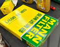 曼牌（MANNFILTER）CUK31003/1活性炭空調濾芯適用奧迪A4L A6L Q5LA7Q7A8L保時(shí)捷途銳 曬單實(shí)拍圖