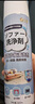 千居惠布藝沙發(fā)清潔劑泡沫科技布窗簾清潔去污免洗家用干洗劑520ml*2瓶 曬單實(shí)拍圖