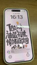 Apple/蘋(píng)果 iPhone 16 Pro 128GB 黑色鈦金屬 雙卡雙待手機【送聯(lián)通話(huà)費券】 曬單實(shí)拍圖