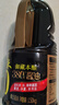 千禾御藏本釀 380天醬油 1.50kg*2【0添加 特級生抽】調料量販組合裝 曬單實(shí)拍圖