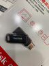閃迪（SanDisk）128GB Type-C USB3.2 手機U盤(pán)DDC3黑色 讀速高達400MB/s 自動(dòng)備份 手機電腦兩用  曬單實(shí)拍圖
