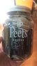 Peet's Coffee皮爺peets焦糖果仁獨立包裝咖啡伴侶*3罐裝（海鹽+伯爵+奶酥） 曬單實(shí)拍圖