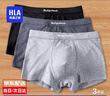 海瀾之家（HLA）男士?jì)妊澞锌咕?00%純棉內襠春夏季男生內褲四角平角大碼褲衩褲頭 100%純棉10A-深灰/淺灰/鈷藍 3條 XL 175/100(建議130-150斤) 曬單實(shí)拍圖