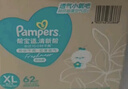 幫寶適【超薄透氣】清新幫透氧Pro嬰兒拉拉褲尿不濕尿片尿布XL62 曬單實(shí)拍圖