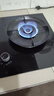 蘇泊爾（SUPOR）燃氣灶家用天然氣雙灶【國家補貼20%】5.2KW猛火 70%高熱效率煤氣灶臺嵌入式可調節底盤(pán)DB28S 曬單實(shí)拍圖