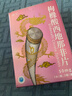 [硬久] 枸櫞酸西地那非片 50mg*7片*2板/盒 京東自營(yíng)官方旗艦店 曬單實(shí)拍圖