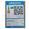 聯(lián)想筆記本電腦昭陽(yáng)·悅Max16 R7-8845H 16G 1T 2.5K 120Hz 2025新款高性能輕薄學(xué)生本【國家補貼20%】 曬單實(shí)拍圖