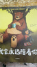 【孫儷推薦】 我愛(ài)幼兒園系列愛(ài)上幼兒園 幼兒園的一天 魔法親親 我不想離開(kāi)你 幼兒園里我最棒 幼兒園入園必備繪本心理準備繪本書(shū)籍3-4-5到6歲幼兒小班寶寶圖畫(huà)故事 【全套6冊】愛(ài)上幼兒園系列 曬單實(shí)拍圖