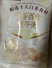 五谷磨房核桃芝麻黑豆粉黑芝麻糊燉奶黑之養五黑粉600g*2罐無(wú)糖版 曬單實(shí)拍圖