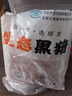 魯南順發(fā)黑豬排骨 （含脆骨10%） 凈重4斤  源頭直發(fā) 曬單實(shí)拍圖