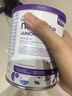紐康特1+氨基酸配方奶粉澳洲版嬰幼兒抗蛋白無(wú)乳糖防腹瀉拉稀400g 波蘭版紐康特原味【保質(zhì)期26年7月】 曬單實(shí)拍圖
