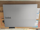 ThinkPad聯(lián)想ThinkBook16+ 2025標壓酷睿5筆記本電腦補貼20%超能本 高性能輕薄辦公設計大學(xué)生游戲手提本 25款酷睿7 32G內存 1TB固態(tài) TB16 IPS全高清屏 精裝升級 曬單實(shí)拍圖