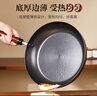 章三豐章丘平底鍋煎鍋無(wú)涂層家用鐵鍋烤肉鍋牛排鍋煎蛋鍋老式已開(kāi)鍋24cm 曬單實(shí)拍圖