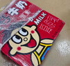 旺旺 旺仔牛奶145ml*16罐 兒童營(yíng)養早餐奶原味 禮盒裝 送禮佳品  曬單實(shí)拍圖