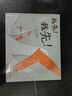 我先！我先！(魔法象·圖畫(huà)書(shū)王國) 曬單實(shí)拍圖