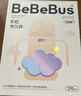 bebebus學(xué)飲杯嬰兒重力球吸管水杯1-3歲寶寶tritan牛奶杯非直飲奶瓶270ml 曬單實(shí)拍圖