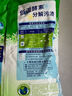 白貓 冷水速潔洗衣粉5斤 低溫酵素分解污漬檸檬薄荷香2500g機洗袋裝 曬單實拍圖