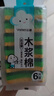 云蕾木漿棉百潔擦6片裝洗碗廚房抹布雙面強效去油污海綿家用神器 曬單實(shí)拍圖