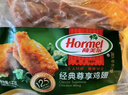 荷美爾（Hormel）奧爾良風味尊享雞翅2斤裝 1000g 烤翅炸雞翅半成品 空氣炸鍋食品 曬單實拍圖