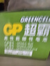 超霸（GP）5號電池40粒五號碳性干電池適用于耳溫槍/血氧儀/血壓計/血糖儀/鼠標(biāo)等5號/AA/R6P 商超同款 曬單實拍圖