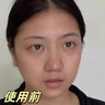 泊紫汀蘭黃芪霜去黃提亮煥白淡紋抗皺緊致抗衰老保濕面霜老國貨男女護膚品 曬單實(shí)拍圖