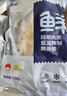 鮮京采醇香黃魚(yú)鲞5條/2.5斤(單條230-255g)三去處理 寧德地標 源頭直發(fā) 曬單實(shí)拍圖