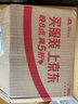水衛士水垢清除劑食品級檸檬酸除垢劑飲水機電熱水壺清潔劑200g 曬單實(shí)拍圖