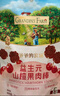 爺爺的農場(chǎng) 益生元山楂棒72g*3袋寶寶兒童零食 享嬰兒0-3歲無(wú)添加食譜 出行 曬單實(shí)拍圖