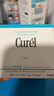 珂潤（Curel）保濕滋潤乳霜70g 加量裝 神經(jīng)酰胺護(hù)理 敏感肌男女適用 成毅代言 曬單實(shí)拍圖