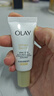 玉蘭油（OLAY）小白傘防曬霜30ml防水防汗高倍防曬戶外男女軍訓(xùn)隔離霜生日禮物 曬單實拍圖