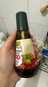碧歐奇有機松茸醬油100ml 兒童寶寶調味減鹽減鈉醬油無(wú)添加送嬰兒輔食譜 曬單實(shí)拍圖