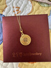 金至尊（3DG Jewellery）許凱同款黃金吊墜八寶羅盤999足金掛墜不含項(xiàng)鏈生日禮物計(jì)價(jià) 小板-金重4.60克（配珠寶禮盒） 曬單實(shí)拍圖