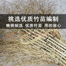 姚河竹掃把大號老式馬路掃帚庭院戶外掃把工廠車間專用笤帚一體五把裝 曬單實拍圖