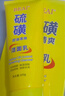 BEAI硫磺洗面奶乳青少年控油除螨祛痘潔面乳洗臉皂女男士專用2支 曬單實拍圖
