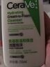 適樂膚（CeraVe）氨基酸溫和保濕潔面泡沫236ml 敏感肌洗面奶潔面乳男女 曬單實拍圖