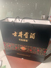 古井貢酒 年份原漿 古8 50度500ml*2瓶 濃香型白酒 禮盒裝 曬單實(shí)拍圖