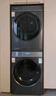 卡薩帝（Casarte）攬光套裝L5洗烘 10KG直驅滾筒洗衣機+熱泵烘干機 超薄純平嵌入 以舊換新國家補貼20%10L5+10FL5 曬單實(shí)拍圖