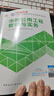 26新書(shū)現貨】二建教材2026建筑 二級建造師2026教材機電 建工社官方正版考試用書(shū)網(wǎng)課案例優(yōu)路教育視頻課件市政公路水利章節習題集必刷題真題庫 市政一科】教材+真題+提分密碼+建工社/優(yōu)路視頻 曬單實(shí)拍圖