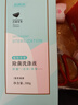 婦炎潔私處洗液止癢殺菌熊果苷女性婦科私密處便攜平衡私處護理液300ml 曬單實(shí)拍圖