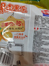 親親 蜜桔果肉果凍 450g 休閑食品0脂肪 兒童糖果 禮物  零食 果凍 曬單實(shí)拍圖