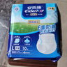 安而康（Elderjoy）防漏安心成人拉拉褲L10片臀圍95-120cm內褲式成人紙尿褲易穿脫 曬單實(shí)拍圖