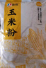 新良有機玉米粉3斤裝 純玉米面 窩窩頭粗糧雜糧粉 棒子面包子饅頭面粉 曬單實(shí)拍圖