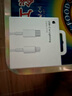 Apple/蘋(píng)果 USB-C轉閃電接口充電線(xiàn) -1米 蘋(píng)果充電線(xiàn)手機充電線(xiàn)原裝充電線(xiàn)適用于閃電接口iPhone/iPad 曬單實(shí)拍圖