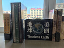 大師和瑪格麗特 雙11大促 曬單實(shí)拍圖