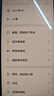 魅族（MEIZU）22 12GB+256GB 熱愛(ài)粉 5000萬(wàn)旗艦四主攝 3X超清潛望長(cháng)焦 第四代驍龍8s 5G拍照手機 享國補 曬單實(shí)拍圖