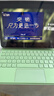 B.O.W航世HB354 新款ipad藍牙鍵盤(pán)air7/4/5保護套適用于20/22Pro一體觸控磁吸妙控10.9寸/11寸通用 綠色 曬單實(shí)拍圖
