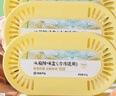 網(wǎng)易嚴選冰箱除味劑活性炭冰箱除味殺菌神器冰箱除味盒冷凍款*3盒 曬單實(shí)拍圖