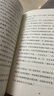萬(wàn)物復書(shū)25暑四升五年級組合 中國民間故事名家精編版劉守華著(zhù) 列那狐的故事名譯彩繪版吉羅夫人著(zhù) 非洲民間故事尚金格著(zhù) 遠山燈火徐魯著(zhù) 班班共讀老師推薦童書(shū) 五年級正版贈導讀單 《中國民間故事》+導讀單 曬單實(shí)拍圖