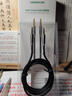 綠聯(lián)AUX音頻線(xiàn)3.5mm公對公鍍銀車(chē)載音響連接線(xiàn)筆記本電腦手機耳機頭戴式音響箱轉換對錄線(xiàn)1.5米50356 曬單實(shí)拍圖